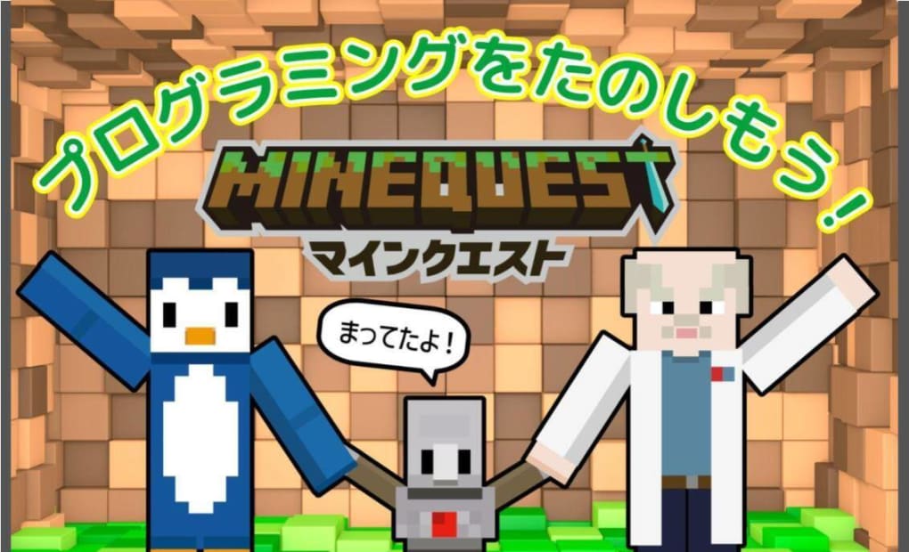 上石神井校の画像