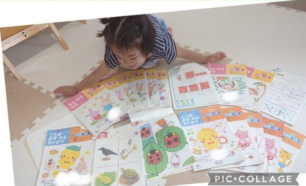 学研昭和きらきら教室の画像