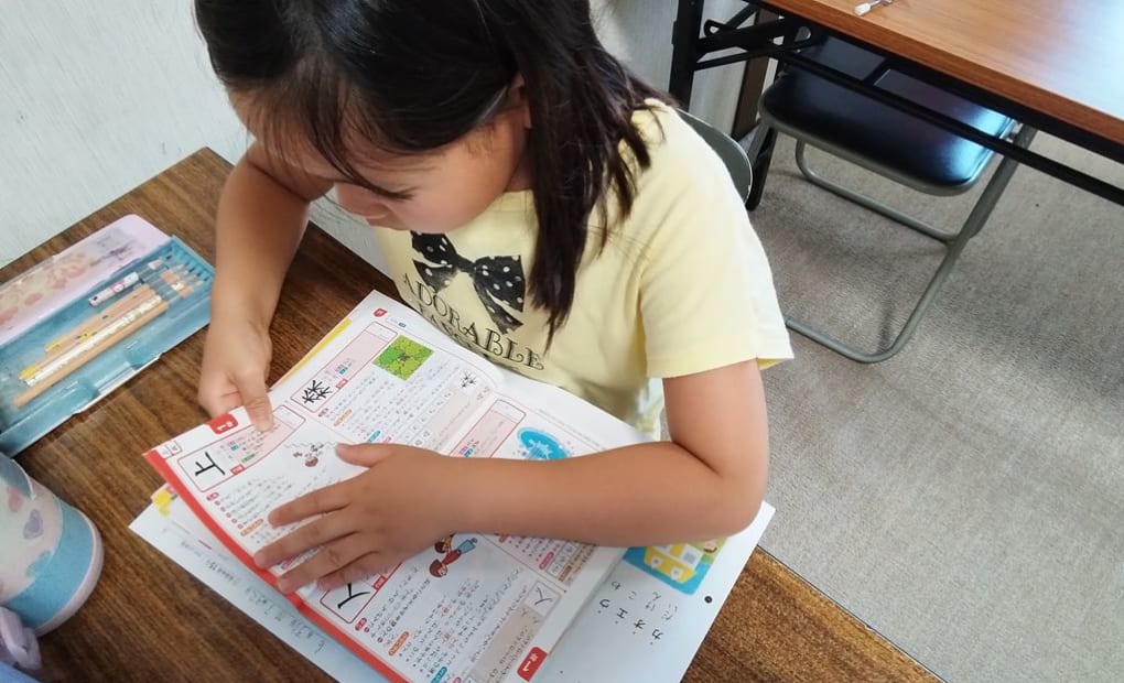 学研別府教室の画像