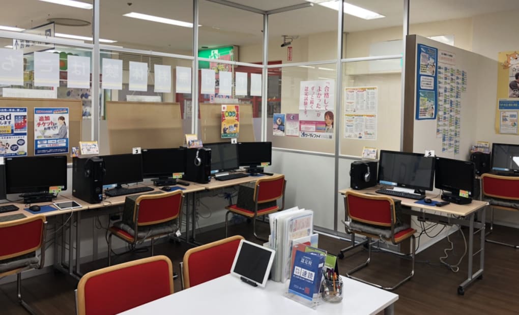 アル・プラザ近江八幡教室の画像