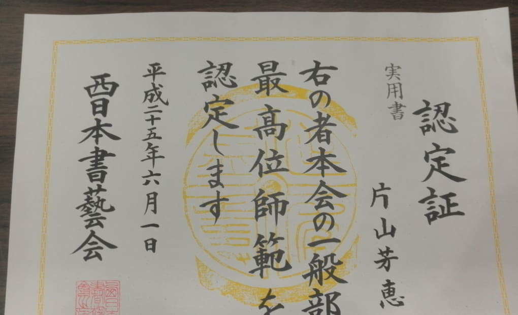 学研おづき教室の画像