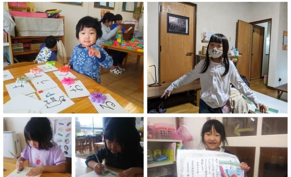 学研柱幼児教室の画像