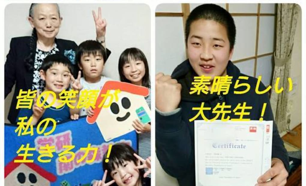 学研南の森／南の森4S教室の画像