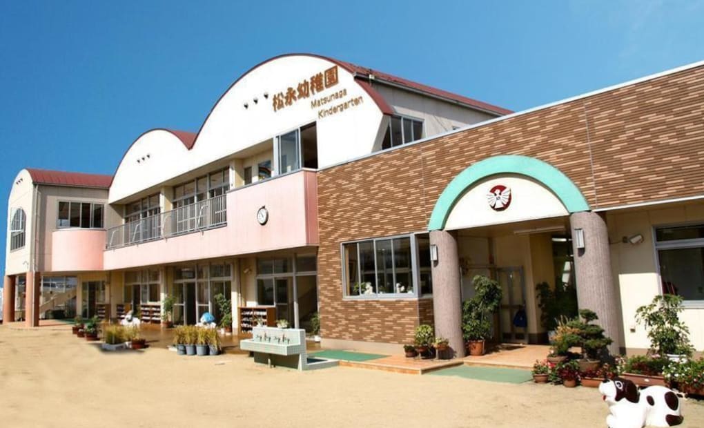 学研松永幼稚園教室の画像