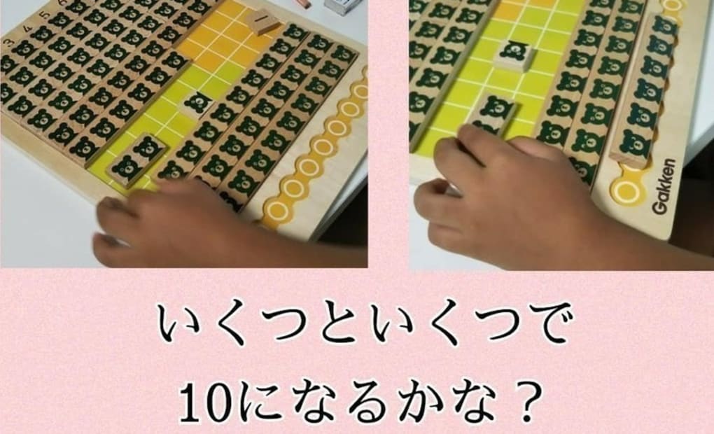 学研のがみ教室の画像