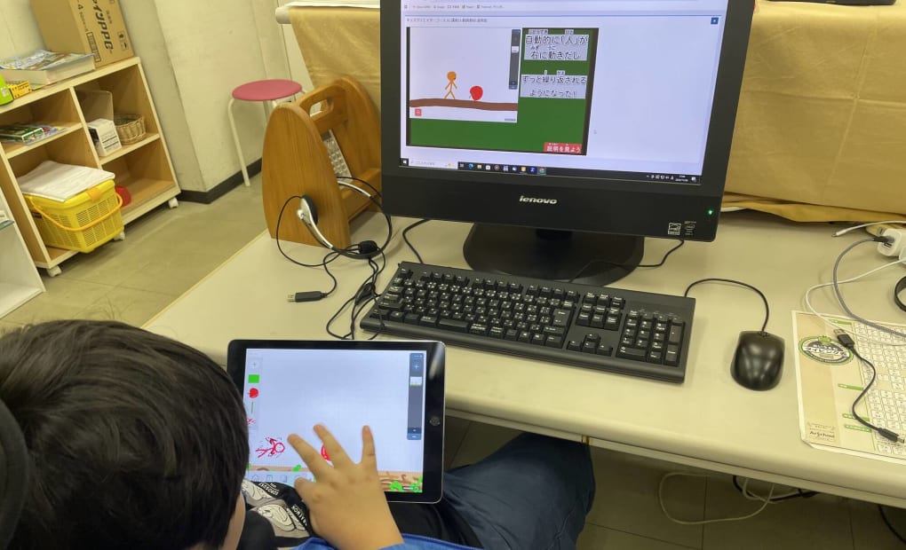 ピタゴラミン宮崎校の画像