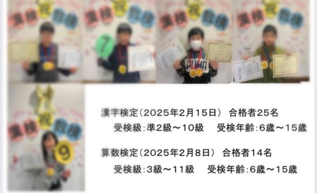 学研都賀の台教室の画像