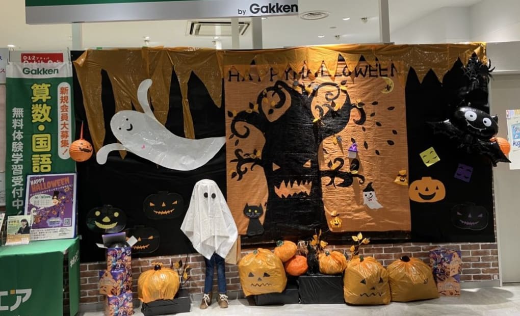 学研スクエア 多摩平イオンモール教室の画像