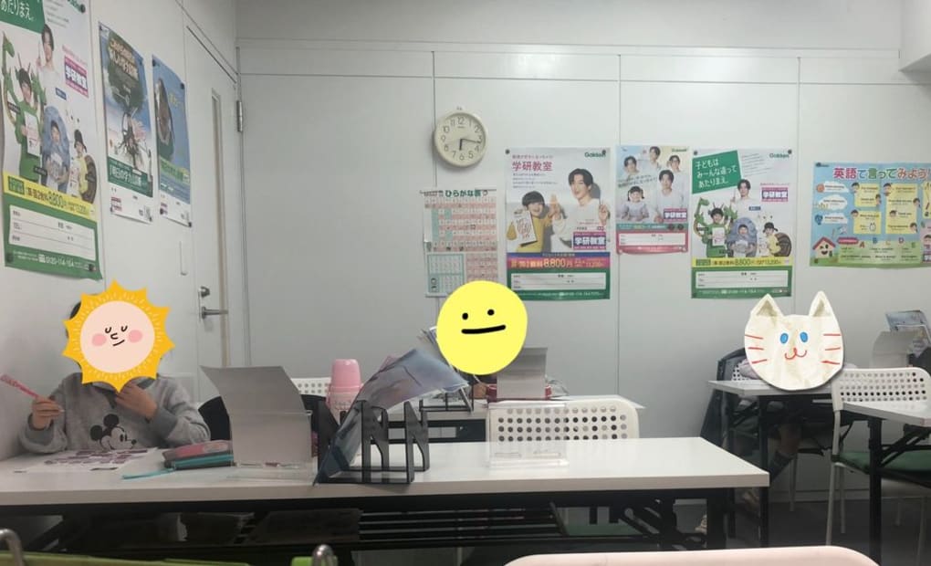 学研岩本町教室の画像