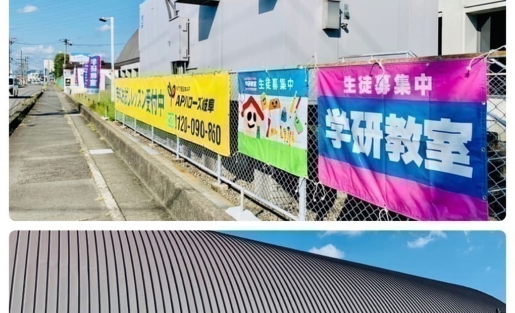 学研テニスラウンジ岐阜六条教室の画像