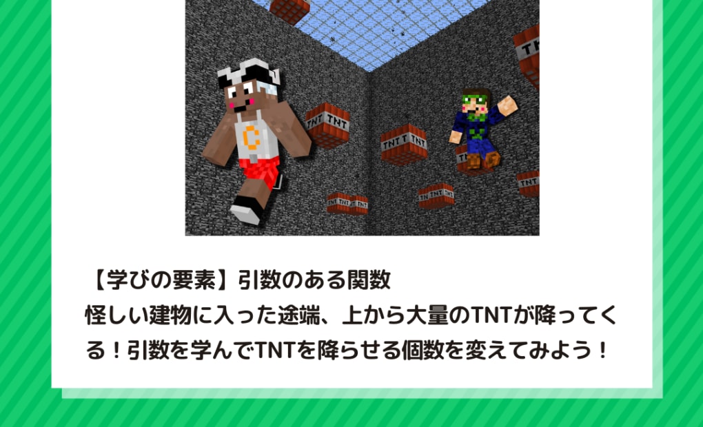 EduWay川崎幸校の画像