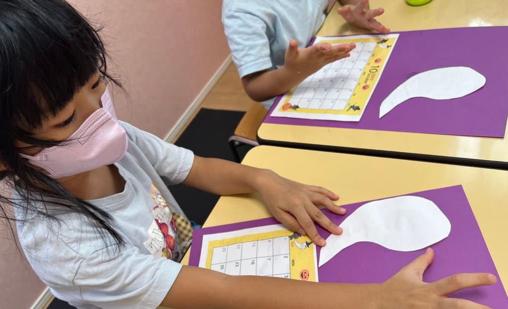 学研あおぞら保育園教室の画像