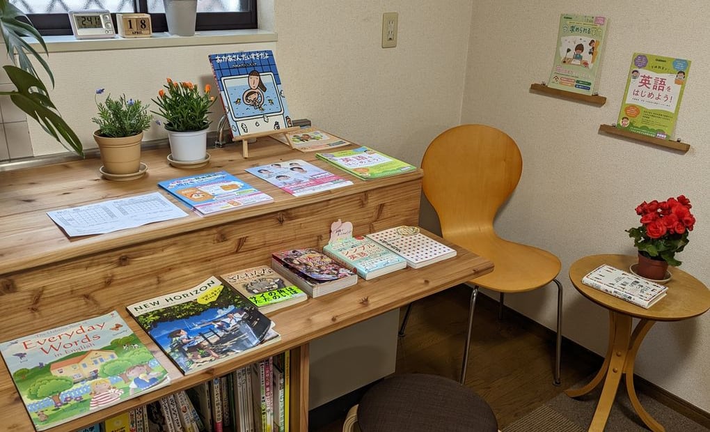 学研柳生わかば教室の画像