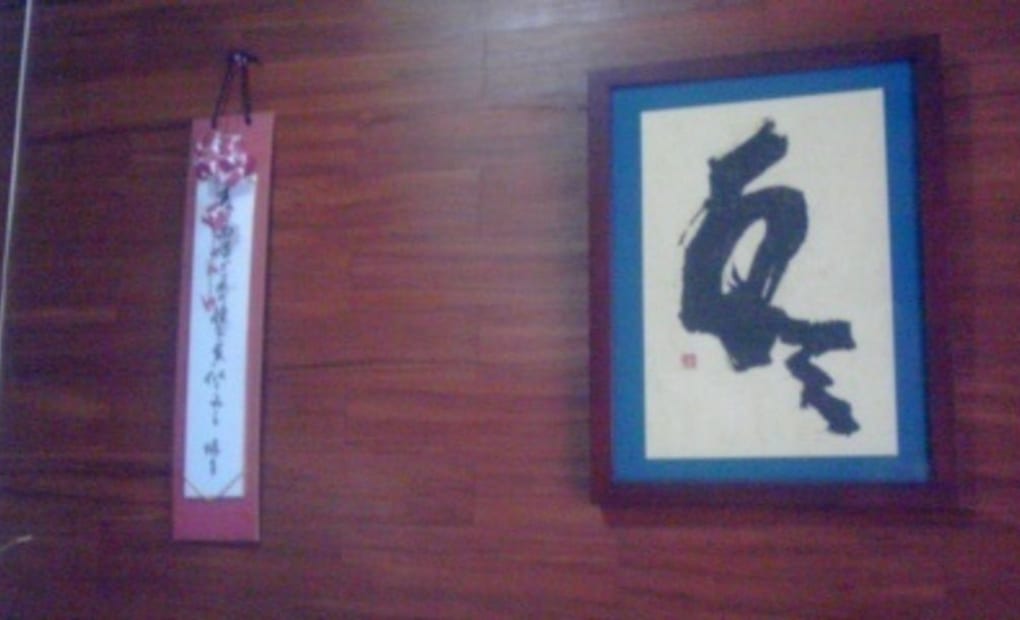 学研勇ケ岡教室の画像