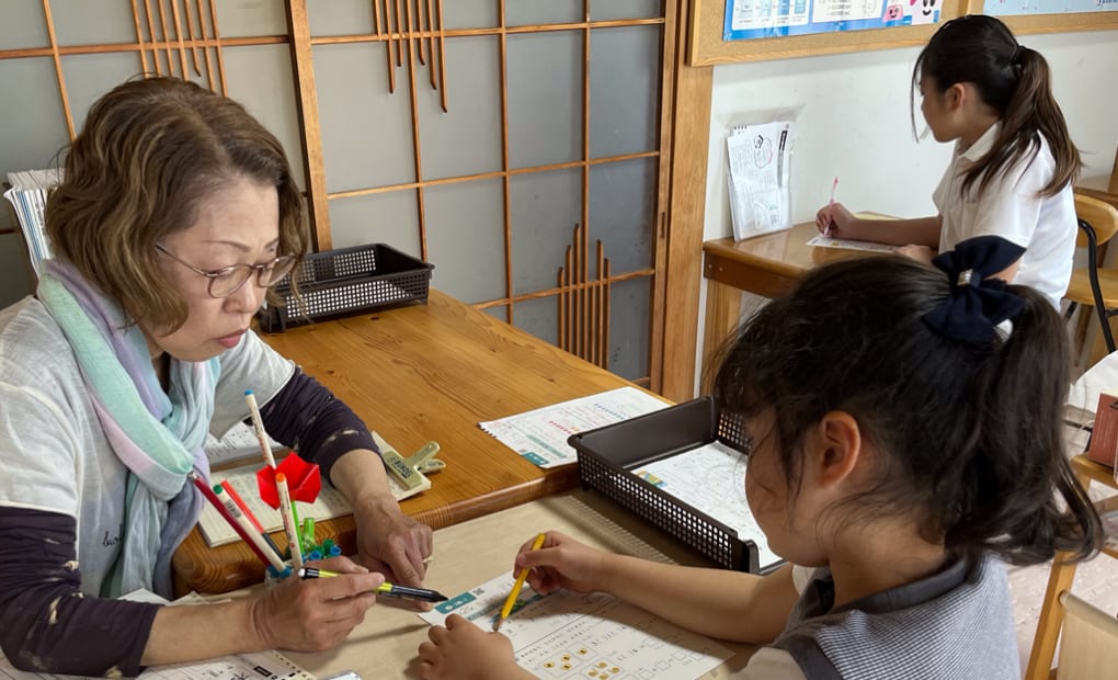 学研大西町教室の画像