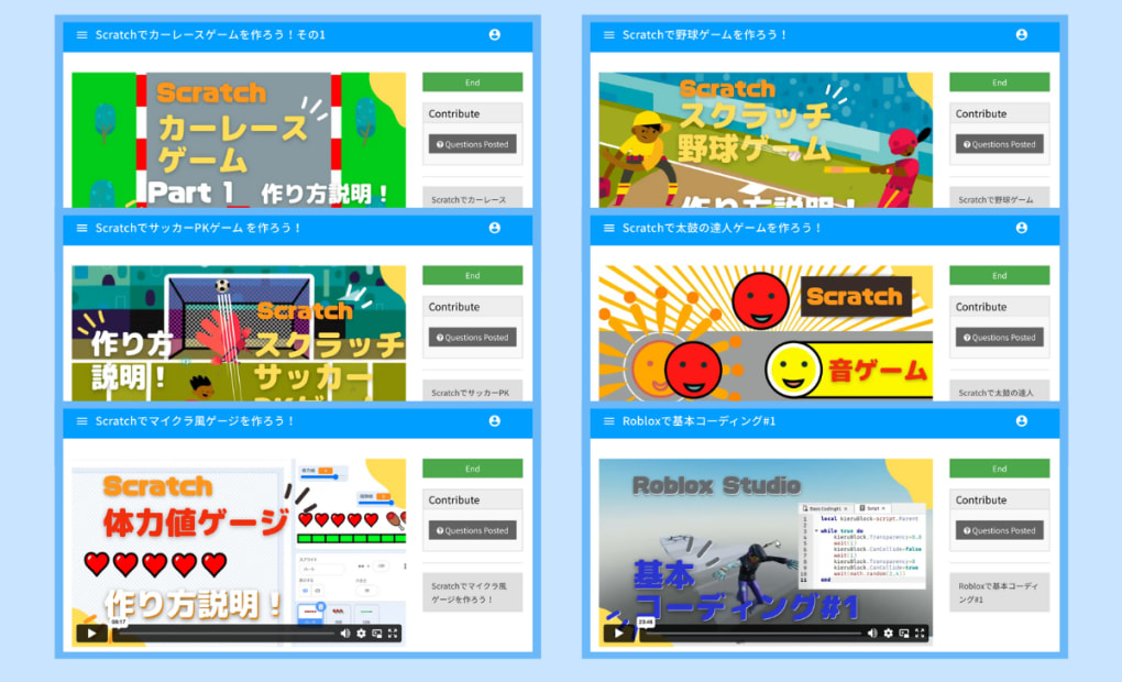 日暮里校の画像