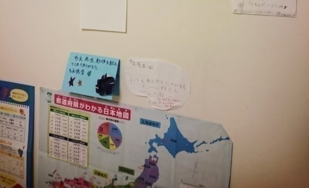 学研つしま教室の画像