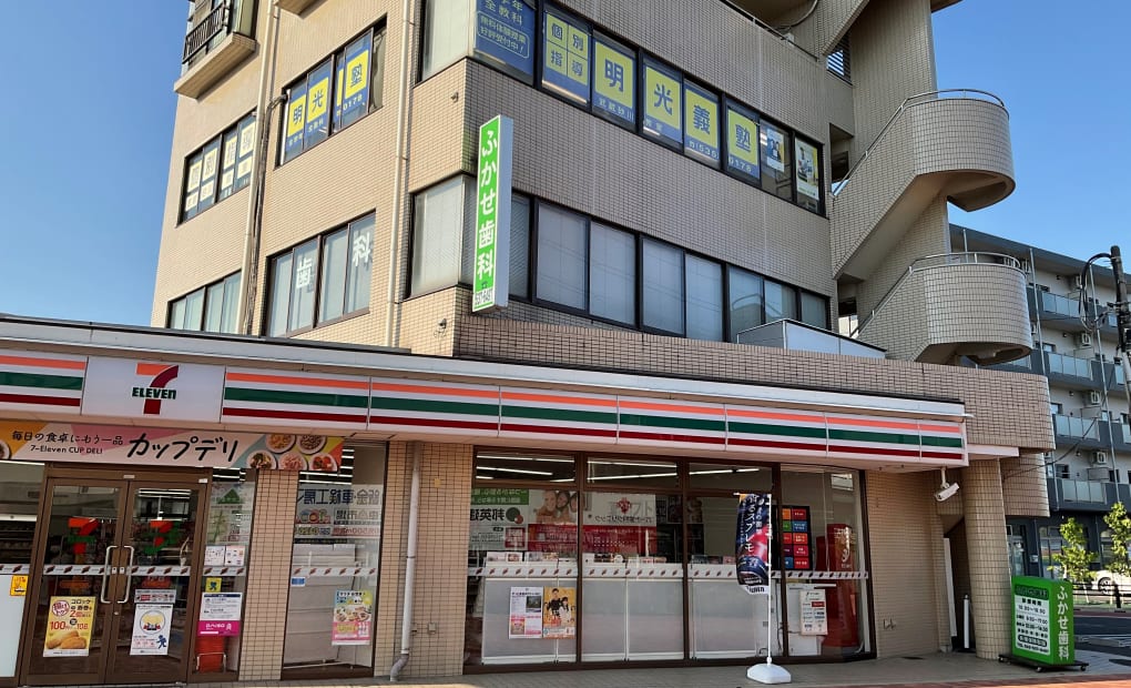 明光義塾武蔵砂川教室の画像