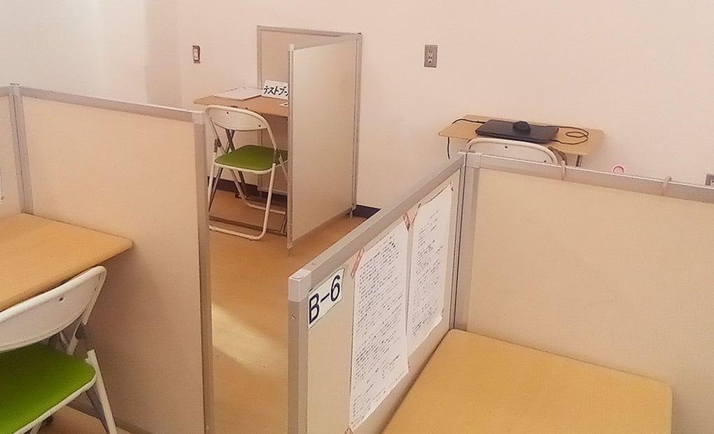 毎日個別塾5-Days勝山校の画像