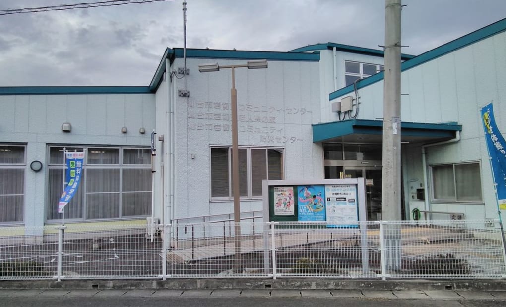 学研いわきり教室の画像