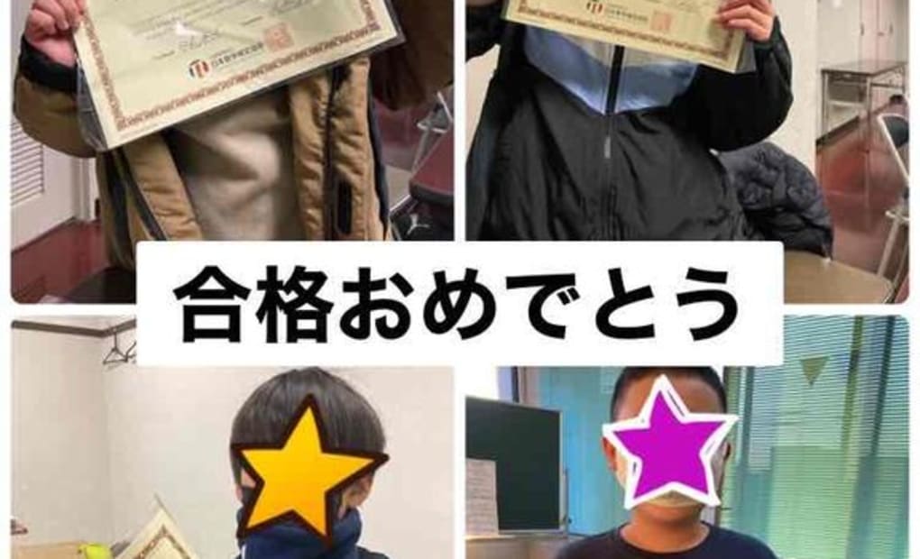 学研南八幡2丁目教室の画像