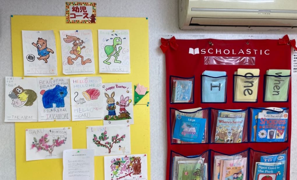 学研東新小岩アカデミー教室の画像