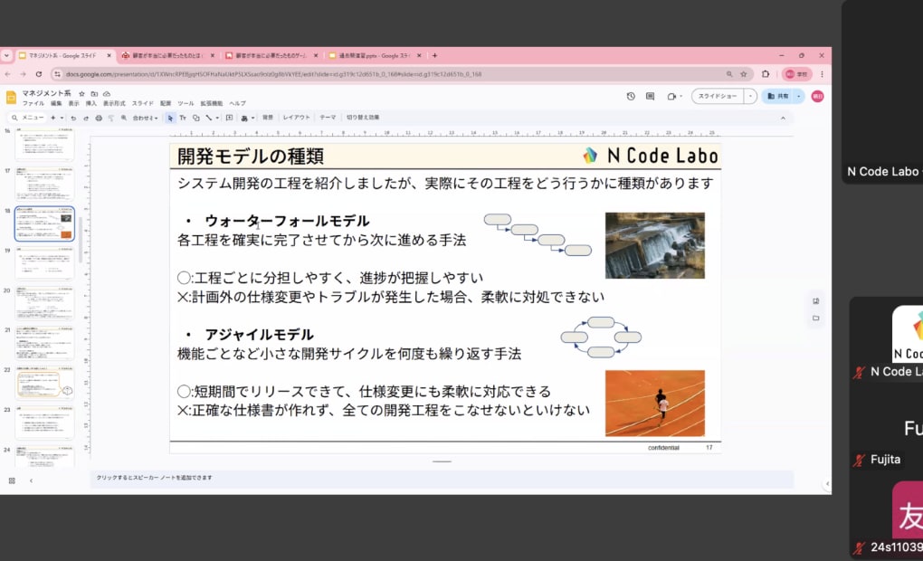 梅田教室の画像