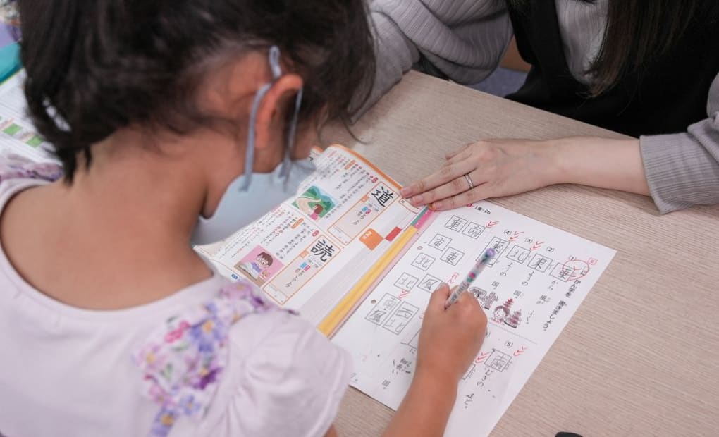 学研植田教室の画像