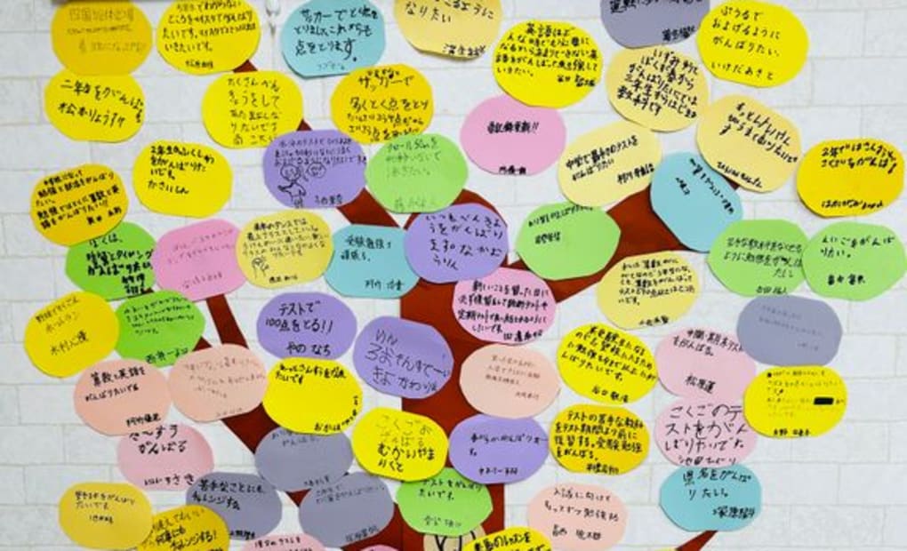 学研牟礼教室の画像