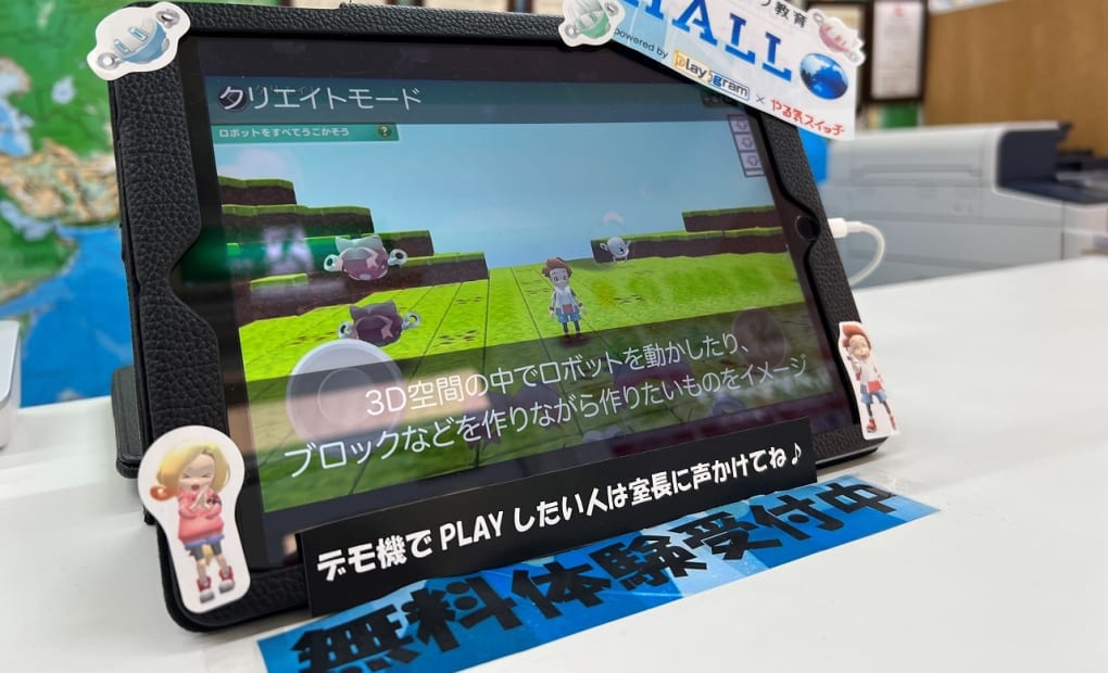 スクールIE 佐屋校の画像