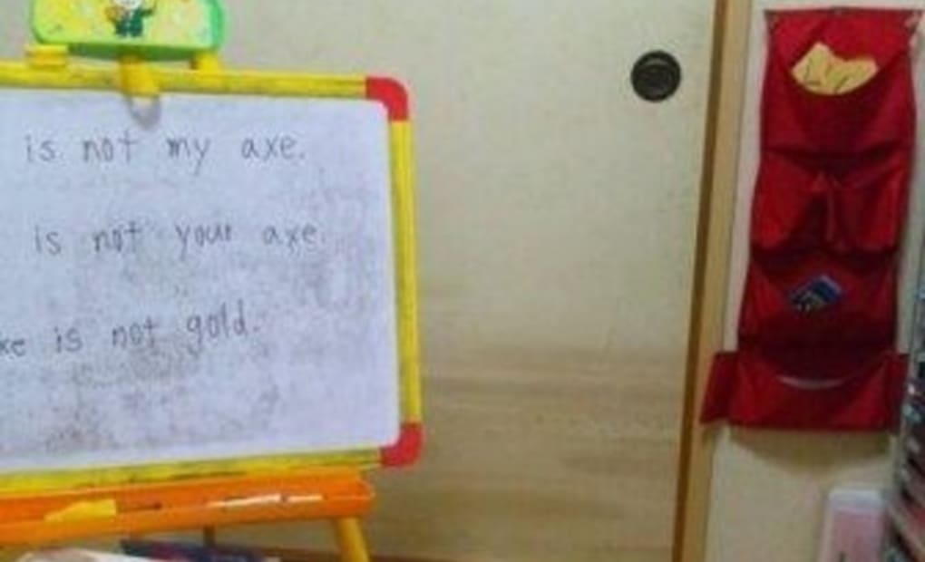 学研野町あおい教室の画像