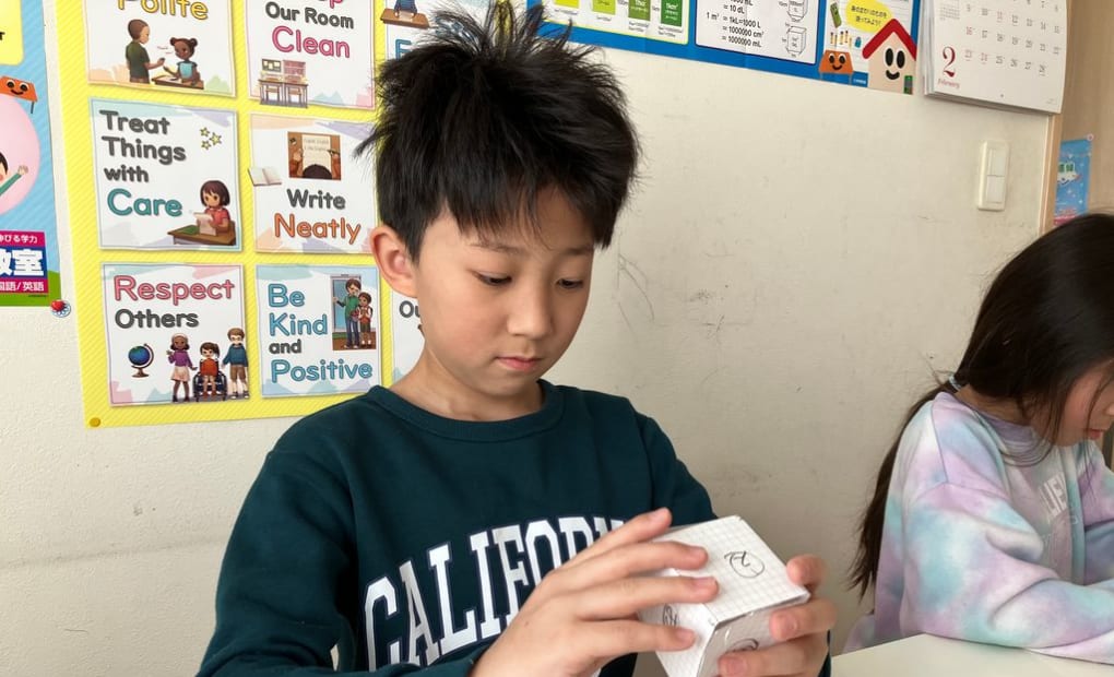 学研向小金教室の画像