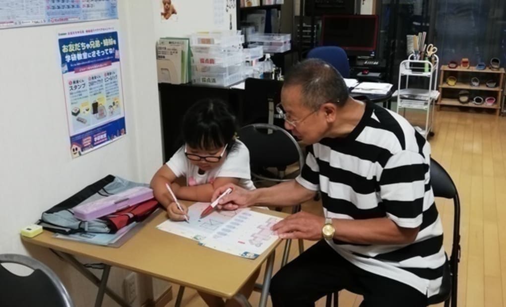 学研新町5丁目教室の画像