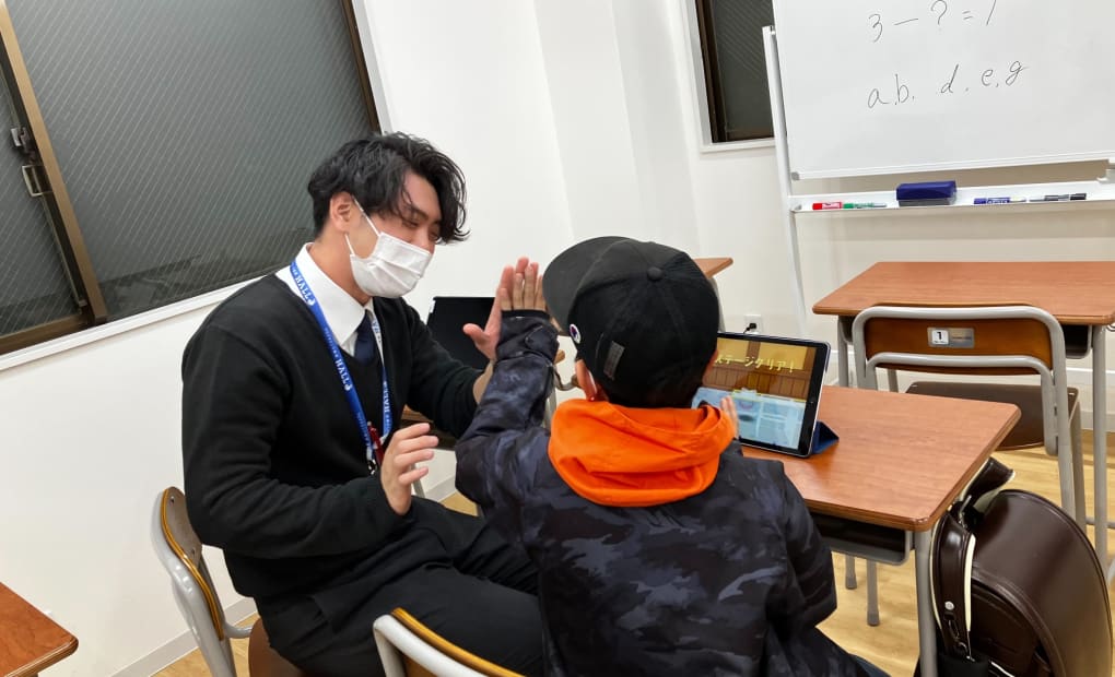 スクールIE二和向台校の画像