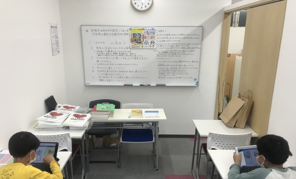 個個塾ひらかた 中宮教室の画像