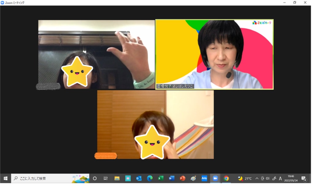 学研松江6丁目教室の画像