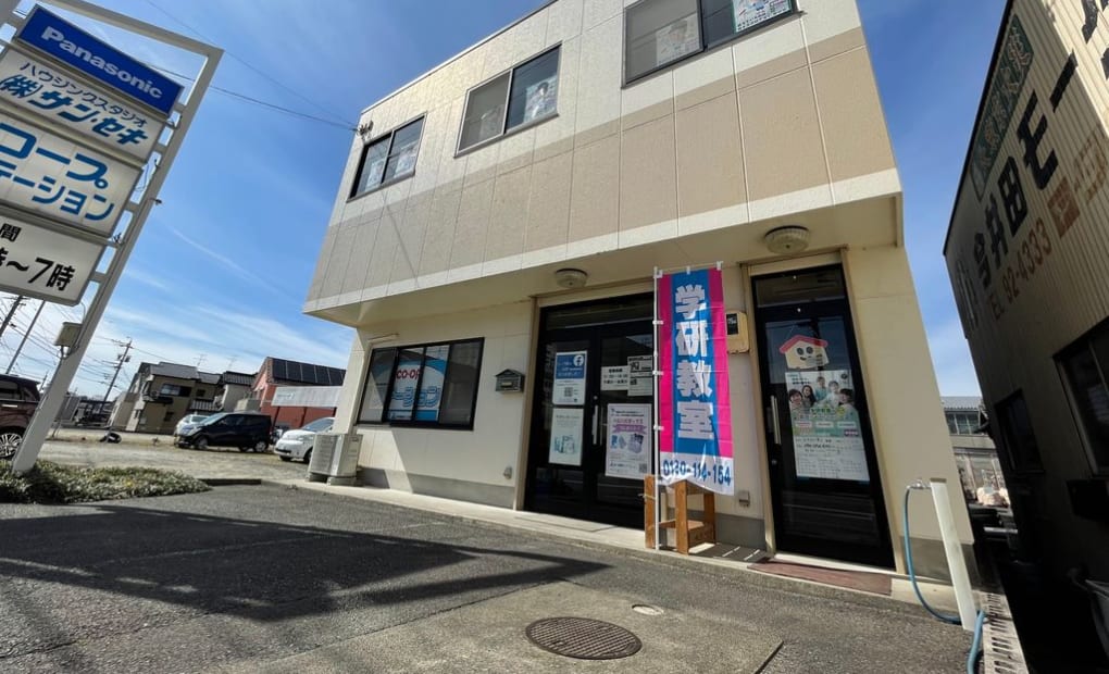 学研正木まがり第2教室の画像