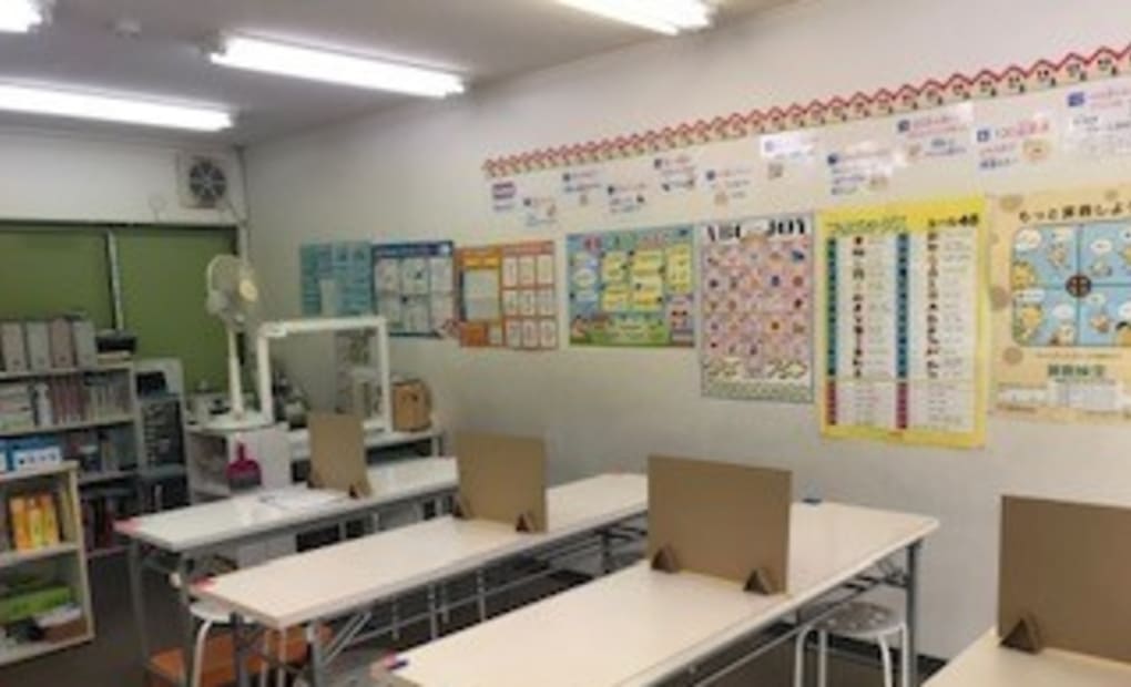 学研浦和上木崎教室の画像