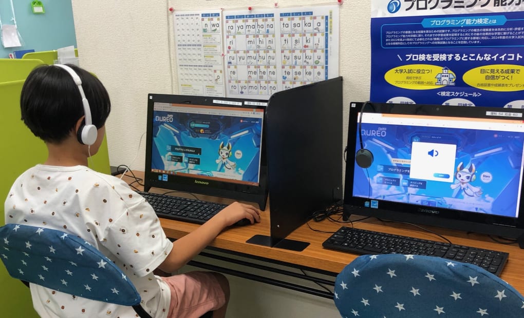 個別指導学院ヒーローズ 福岡大野城校の画像