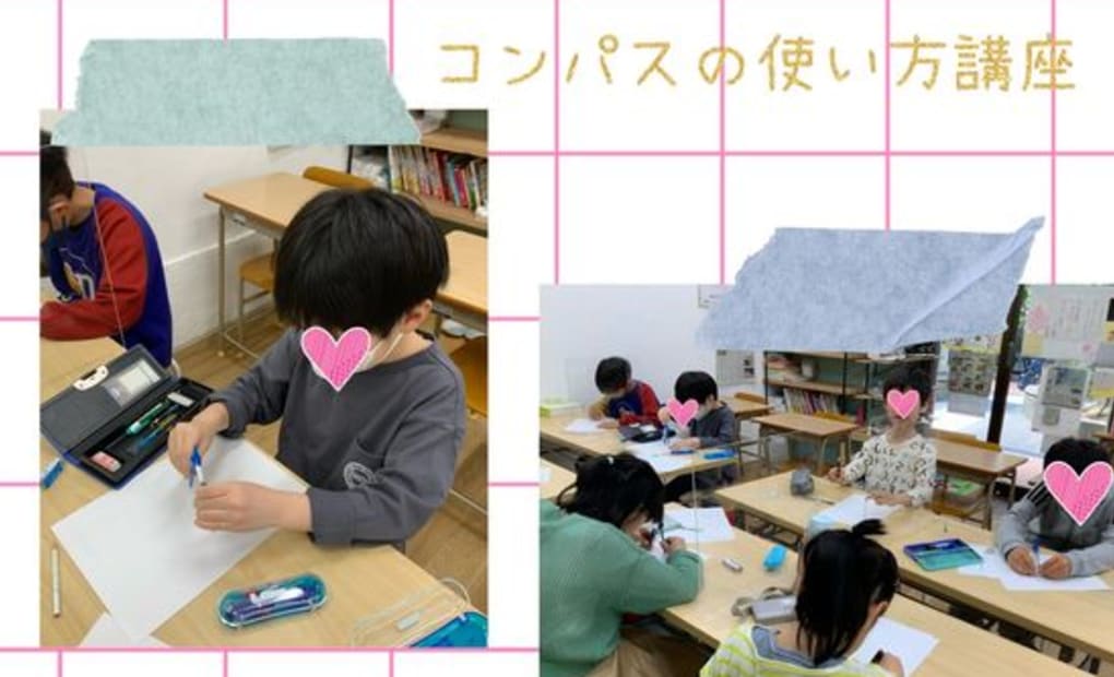 学研あしや打出浜教室の画像