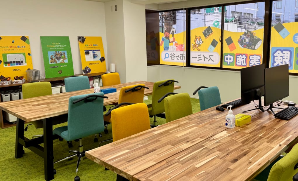 市ヶ谷校の画像