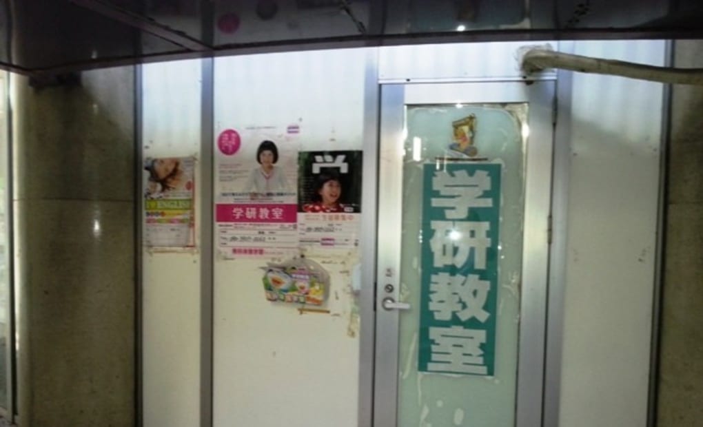 学研名塩駅前教室の画像