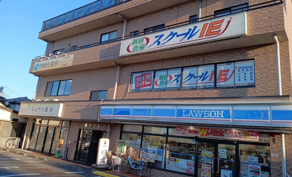 プログラミング教育 HALLO スクールIE 指扇校の画像