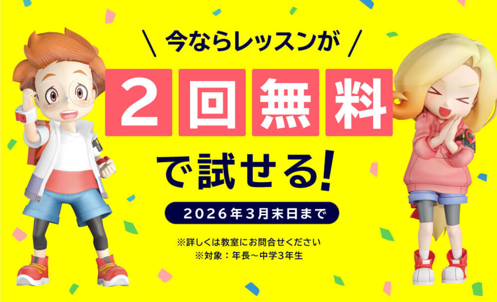 プログラミング教育 HALLO 三鷹校の画像