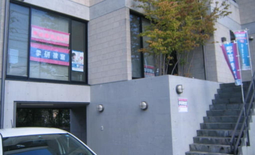 学研平川地教室の画像