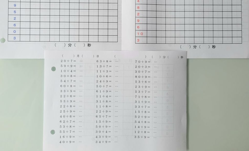 学研辛川市場教室の画像