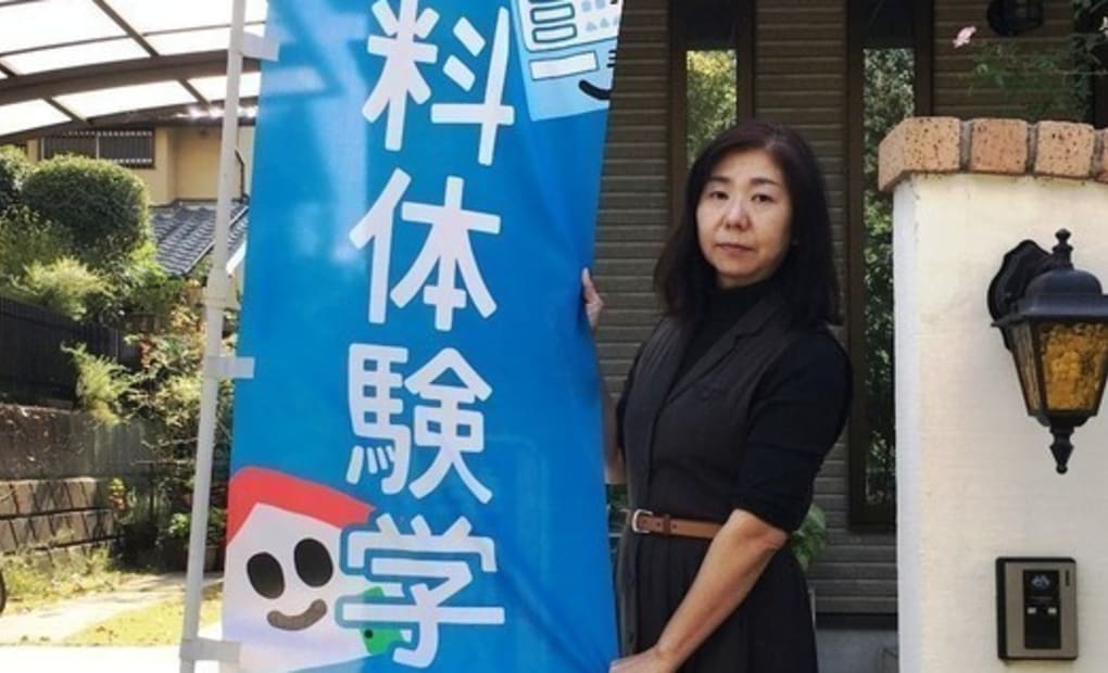 学研松尾台教室の画像