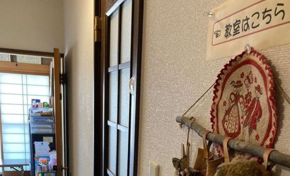 学研中津めばえ教室の画像