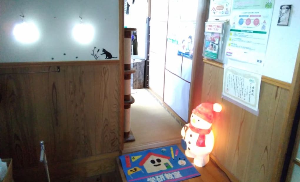 学研ひろうら教室の画像