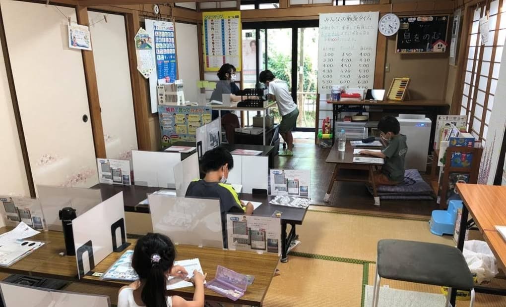 学研亀久保教室の画像